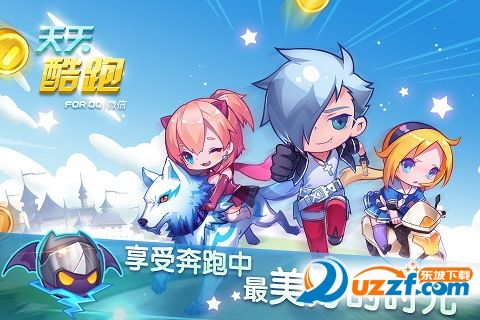 天天酷跑新版本攻略及gitv版下载体验，轻量级软件的极致表现