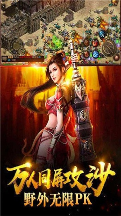 军哥传奇版本库同芒果tv官方下载,统计评估解析说明-GM版_v9.708