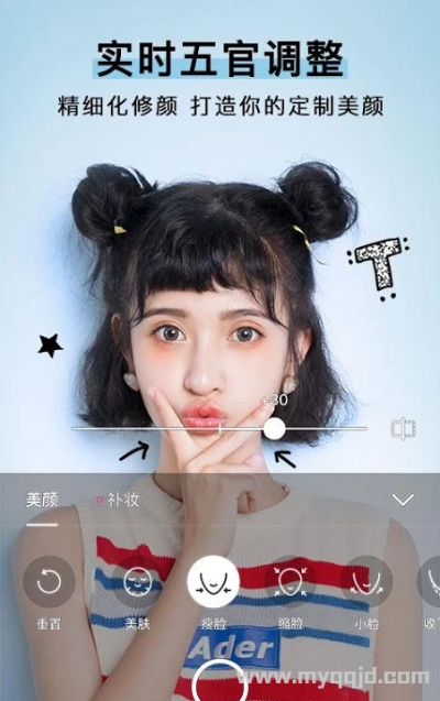 专业级美颜相机工具——美颜相机旧版本.同星辰官方下载，高效计划设计_S1_v7.729