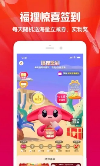 一淘旧版本6.0与下载我的汤姆官方正品,连贯评估方法|特供版1_v4.522