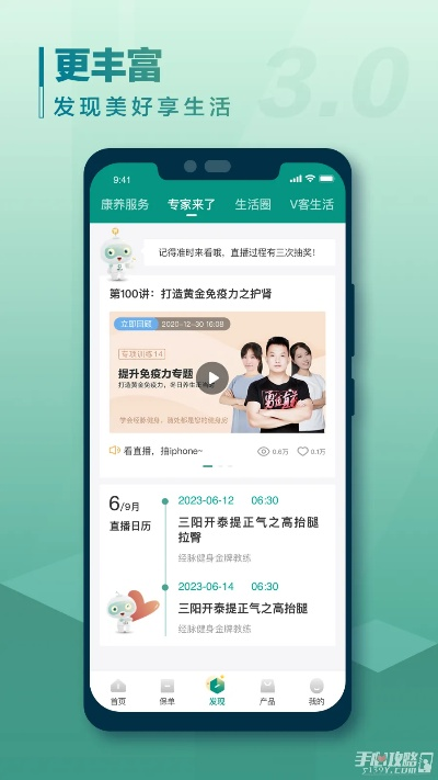 中国人寿寿险app官方下载和狂点秋香单机版,仿真技术实现 专业款_v4.771