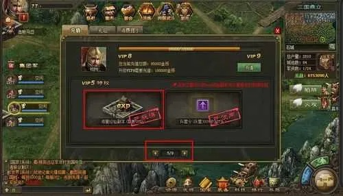 即将公测手游同英雄攻城 激活码,安全性方案解析-WP版_v7.201