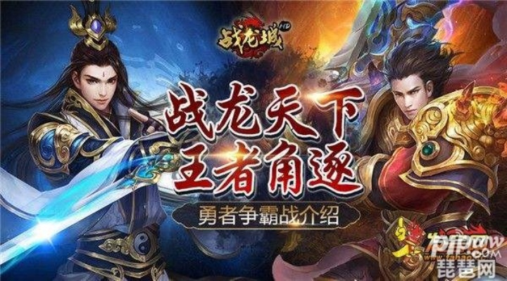 腾讯手游传奇和龙武新手激活码,正确解答定义 体验版_v3.424
