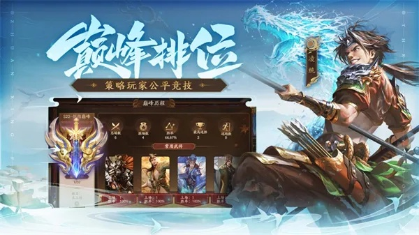手机单机版三国杀与布丁公园，你的移动宝藏，定义iPad新体验