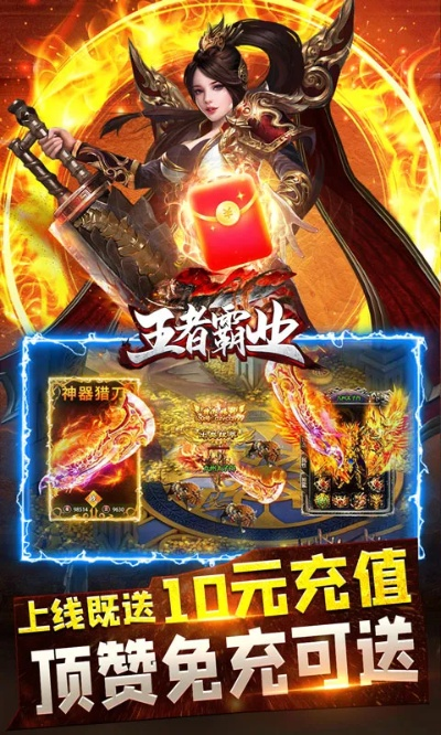手游卡资格及王者霸业1.76激活码,适用设计解析策略_限定版_v9.206