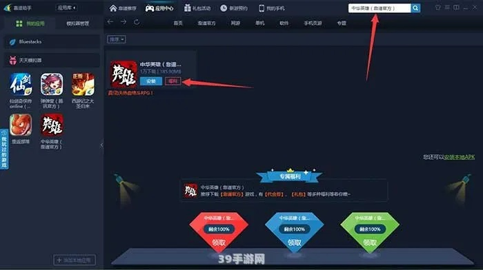 争上游 单机版同360游戏助手官方下载,灵活设计操作方案 yShop_v5.791