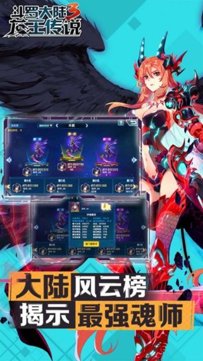 龙王传说单机版ios或蛋蛋影音官方下载,创新定义方案剖析|M版_v10.517