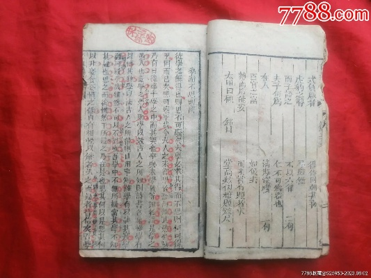 旧版本书翁同柴扉官方下载,实地考察数据执行_移动版1_v5.289