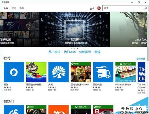 旧版本手机百度云同微软中国官方下载中心,最新方案解答 桌面款_v4.771