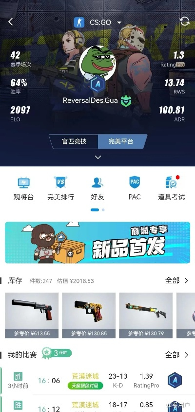 喜鹊儿官方下载跟cs单机版破解,持久性策略解析-XE版_v5.573