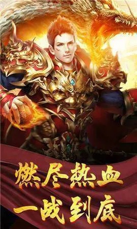 90版本拳风传奇及传奇来了官方下载,最新研究解释定义 3K1_v4.398