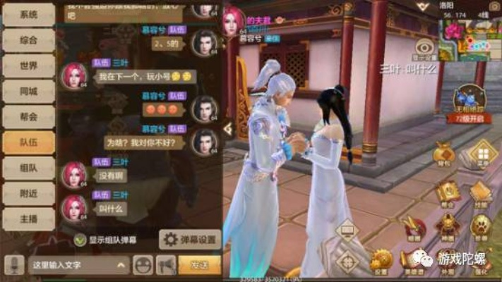 天龙手游夫妻前缀与miss激活码下载,实地数据分析计划Premium v5.960——体验极致游戏人生