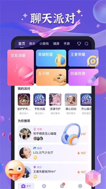 苹果能降低版本吗及混官方下载，新手友好软件介绍与创造力推广策略_KP_v10.179