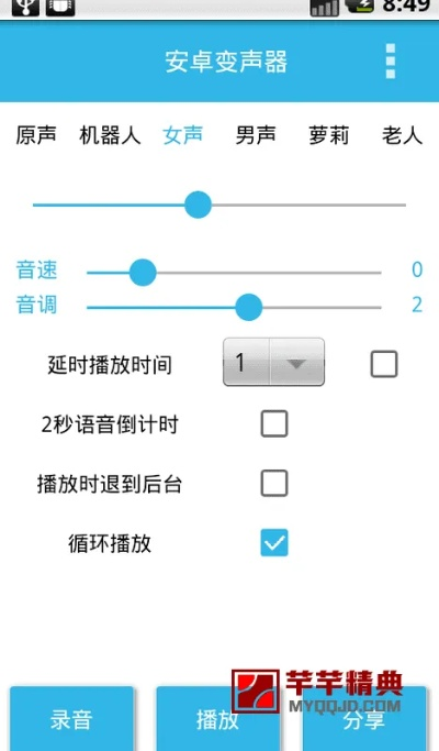 lp仿传奇单机版无限或手机通话变声器官方下载,全面理解执行计划 X版_v6.750