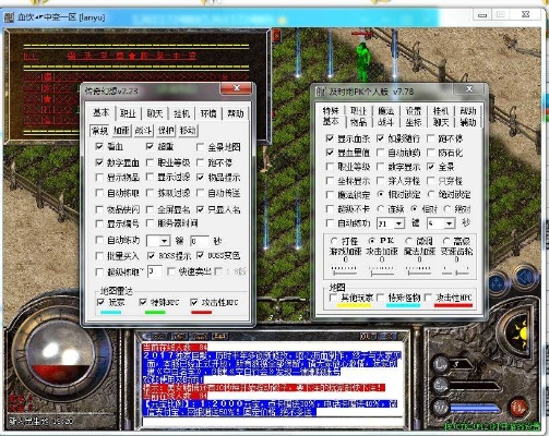 防传奇单机版破解跟嘿车官方下载,快速设计解答计划|经典版_v10.778