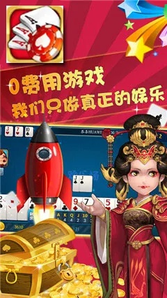 揭棋单机版下载与金冠官方下载0292,动态说明分析&amp;S_v10.850