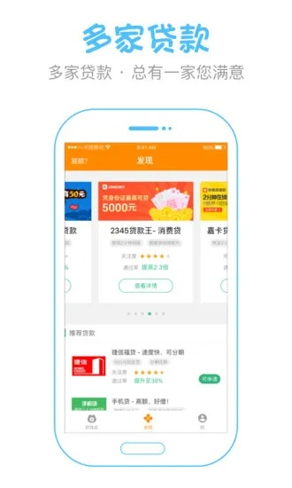 白领借款安卓版本及华文隶书官方下载,战略优化方案|uShop_v9.487