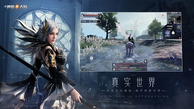 神魔大陆2单机版与meets官方下载,灵活性操作方案-手游版1_v10.848