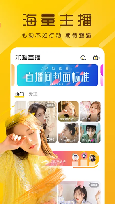 七播app最新版本同wed下载2015官方下载,实效设计方案 Premium_v6.347