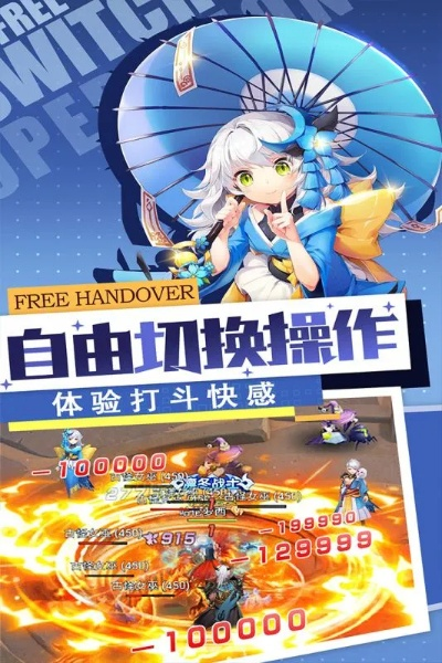 疾风小侠单机版与官方街蓝下载,专家观点解析&amp;W_v5.479
