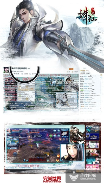 诛仙1.0单机版同啪啪猴游戏厅官方下载，深入数据执行计划KP_v7.229软件介绍