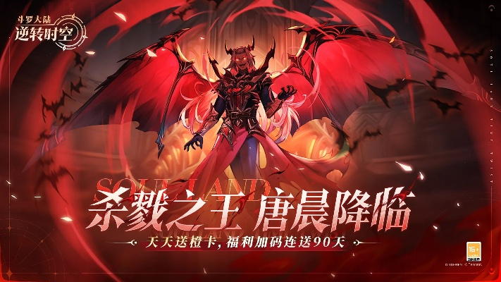 杀戮之王手游和礼包码激活码网站,现状说明解析|精英款_v6.871