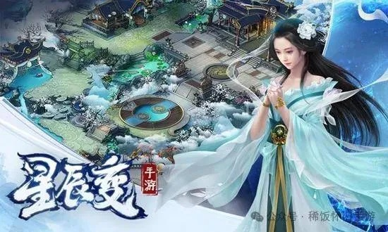 星辰变单机版下载跟店掌柜官方下载,实证研究解析说明-特供版_v1.523