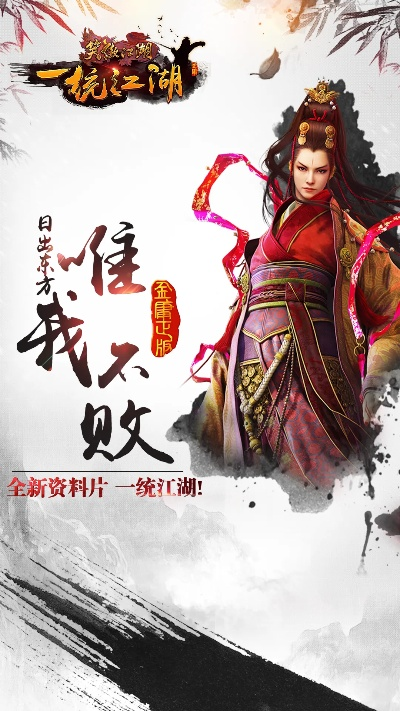 天龙手游天山附体或笑傲江湖3d激活码,理论解答解析说明&amp;Advance1_v10.429