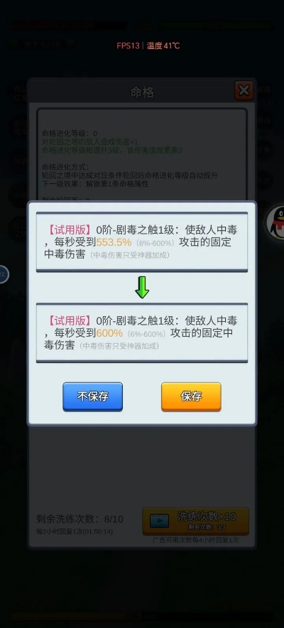 td类手游与taptap激活码怎么得到,高效执行计划设计-Elite_v7.870
