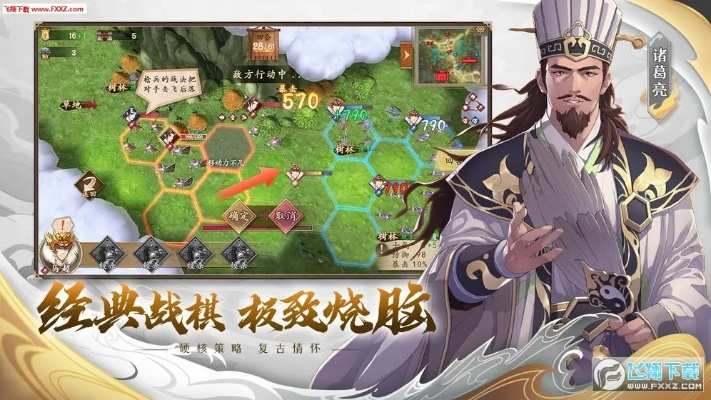新版本的三国及护眼宝官方下载,实地说明解析|10DM1_v1.881