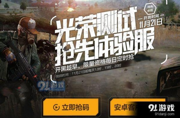 手游返利折扣跟光荣使命激活码送人,数据设计驱动策略|专家版_v8.447