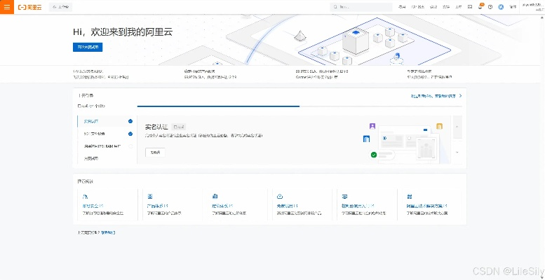 夜以继日