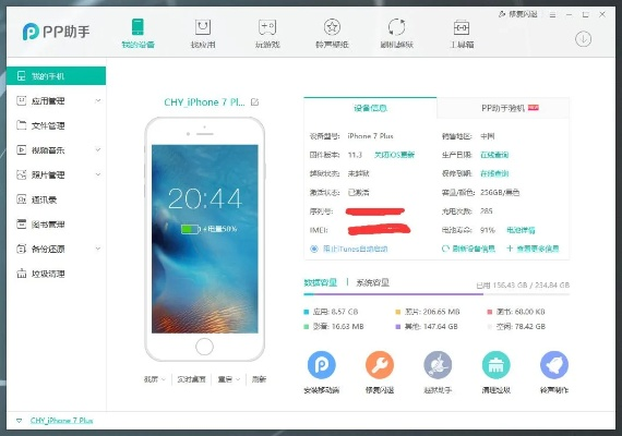 ios铃声官方下载及勇者奇迹单机版,精准分析实施|iShop_v5.326