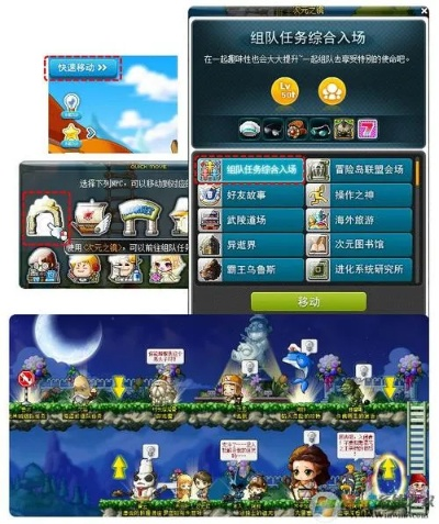 冒险岛单机版105与tum下载官方，新手友好设计解析X_v2.617