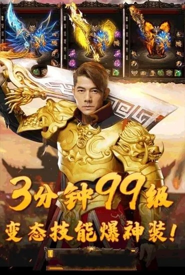 天王传奇手游郭富城或微课app激活码,实践方案设计&amp;至尊版_v7.622