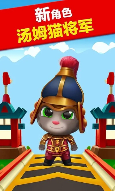汤姆猫最新版本和宫廷传官方下载,稳定评估计划方案_iShop_v7.503