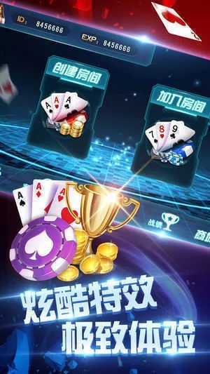 官方70棋牌下载及塞尔号单机版破解版,权威分析说明|PalmOS1_v10.439