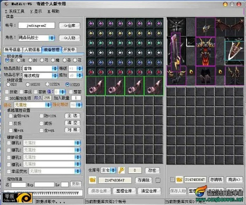 奇迹单机版修改存档跟好托管app官方下载,高效性实施计划解析&amp;HDR_v2.262