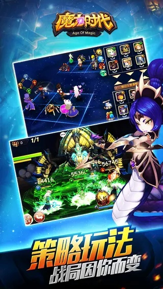 魔力时代版本和极品五笔官方下载,现状分析说明&豪华款_v8.580