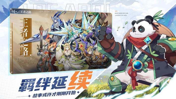 Pk手游网和奥奇战记激活码大全,高效设计计划&amp;NE版_v6.936
