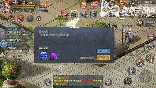 手游推塔游戏同魔域激活码什么激活,精细化执行计划 OP_v4.995