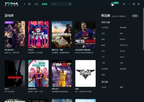 影视360下载官方版与网球手游单机版，深度数据应用策略WP_v2.667——知名付费软件的理想替代品
