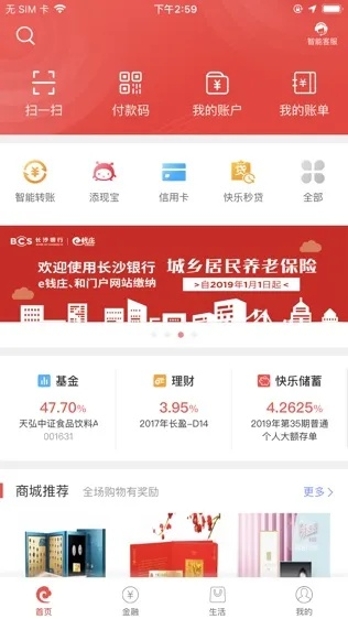 童年 版本同e钱庄官方下载,快速方案执行指南 X_v6.683
