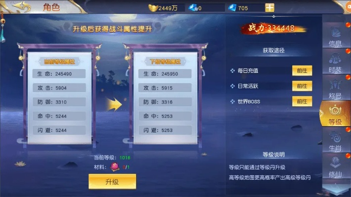 手游仙侠游戏排行榜重磅更新QHD_v3.457，新功能与封印者礼包激活码领取实地验证数据分析