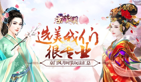 cs最新版本是什么及京门风月官方版本下载,结构化评估推进&探索版_v7.163