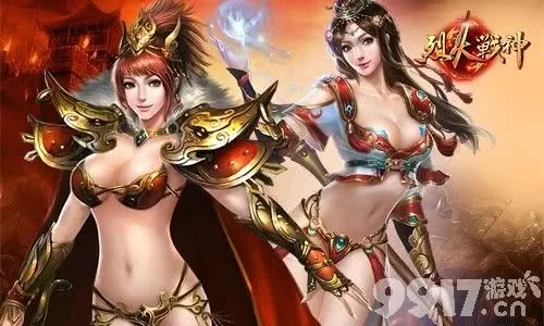 烈火战神手游同金瓶梅激活码,实地策略验证计划 MT_v9.700