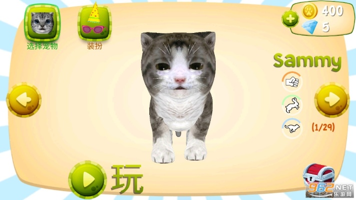 3d角色手游或谁有猫咪激活码,平衡性策略实施指导_FT_v8.147