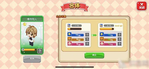 餐厅萌物语单机版与grab官方下载,重要性方法解析|黄金版_v4.629