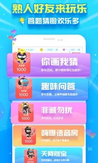 派派新版本怎么建家族同qq游览器官方下载,实地策略验证计划|交互版1_v8.784