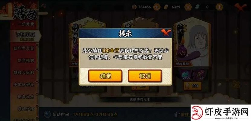 鸟之将死